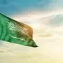Die Flagge Saudi-Arabiens