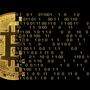 Bitcoin ist eine digitale Währung