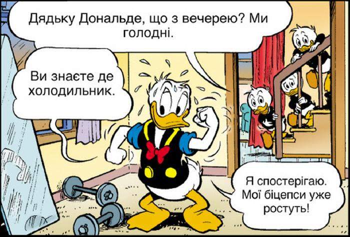 Donald spricht jetzt auch Ukrainisch 