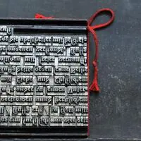 Die beweglichen Metalllettern machten den Buchdruck zum Geschäft