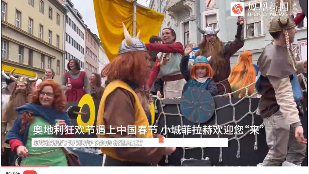  „Österreichischer Karneval trifft auf chinesisches Frühlingsfest“