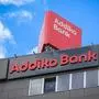 Zagreb, Croatia - May 28, 2019 : Logo of the Addiko Bank on the top of the business building