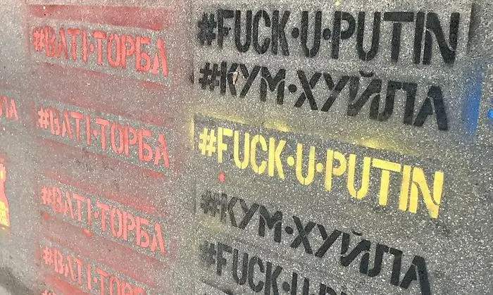 Klare Botschaft bei einer Protestaktion im Jahr 2018