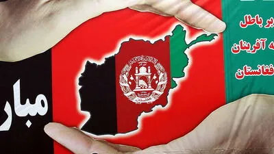 Symbolbild Afghanistan