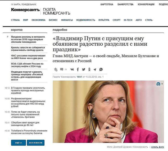Die Außenministerin im großen Interview mit dem Moskauer Großformat Komersant