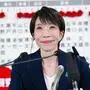  Japans neue Premierministerin Sanae Takaichi errang einen klaren Sieg