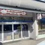 Außenansicht einer Bar mit der Aufschrift „Schabanakl“