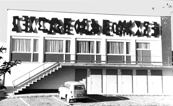 Im Jahr 1961 wurde das Volkshaus eröffnet