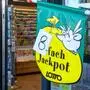 Lotto-Werbung für den Achtfachjackpot vor einer Trafik