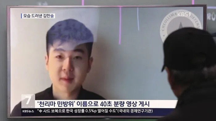 Kim Han-sol