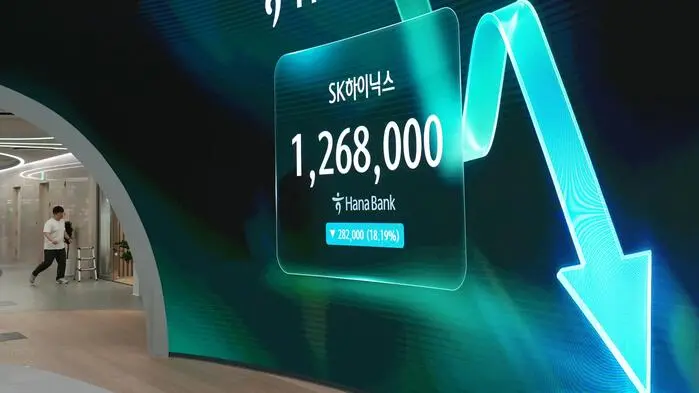 Die gehypte SK Hynix-Aktie stürztezu Wochenmitte ab