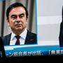 Carlos Ghosn sitzt in Japan in Untersuchungshaft 