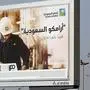 Birds fly over a billboard advertisement for Saudi Arabia's state-owned oil giant Aramco, with Arabic that reads, "Saudi Aramco, soon on stock exchange," in Jiddah, Saudi Arabia. (AP Photo/Amr Nabil)