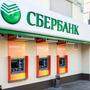 Eine Filiale der russischen Sberbank