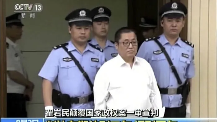 Zhai Yanmin wurde zu drei Jahren Haft auf Bewährung verurteilt