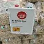 Eine Palette mit Säcken von RZ Pellets | Ein Foto aus günstigeren Zeiten. Die 15-Kilo-Sackware kostet aktuell um die 7 Euro
