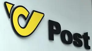 Die Postfiliale in Stegersbach steht kurz vor der Schließung (Sujet)