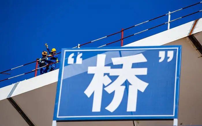 Die Pelješac-Brücke wurde von der „China and Bridge Corporation“ (CRBC) errichtet