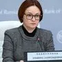 Elwira Nabiullina, die Chefin der russischen Zentralbank