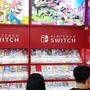 Nintendo Switch Game Console Store in Shanghai