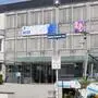Am Bachmann-Gymnasium in Klagenfurt gab es unfreiwillig Aufregung
