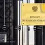 Eingangsschild der russischen Botschaft in Wien