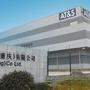 IC-Substrate stellt AT&S vor allem in China her und beliefert dort Hersteller von Unterhaltungselektronik