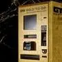 Ein Goldautomat der Firma "Gold to go" ist nun in der neuen RLB-Filiale in der Grazer Herrengasse zu finden