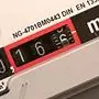 Gaszähler mit Ablesewert *** Gas meter with reading value Copyright: xmix1x