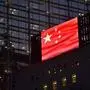 A Chinese flag is displayed on an electronic billboard atop a building in Hong Kong on September 30, 2019, one day before the 70th anniversary of the People's Republic of China. - Beijing put the finishing touches on September 30 to a massive military parade to celebrate Communist China?s 70th anniversary, but pro-democracy protesters in Hong Kong threatened to steal the global media spotlight. (Photo by Nicolas ASFOURI / AFP)