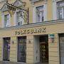 Die Volksbank Gmünd heißt seit Mittwoch Dolomitenbank
