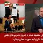 Irans Präsident Masoud Pezeshkian hielt das unterzeichnete Rahmenabkommen in die Kamera (links oben), US-Präsident Donald Trump setzte seine Unterschrift im französischen Versailles bei Emmanuel Macron unter den Deal (links unten)