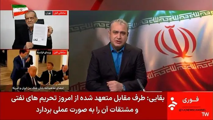 Irans Präsident Masoud Pezeshkian hielt das unterzeichnete Rahmenabkommen in die Kamera (links oben), US-Präsident Donald Trump setzte seine Unterschrift im französischen Versailles bei Emmanuel Macron unter den Deal (links unten)