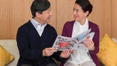 Kronprinz Naruhito und Kronprinzessin Masako