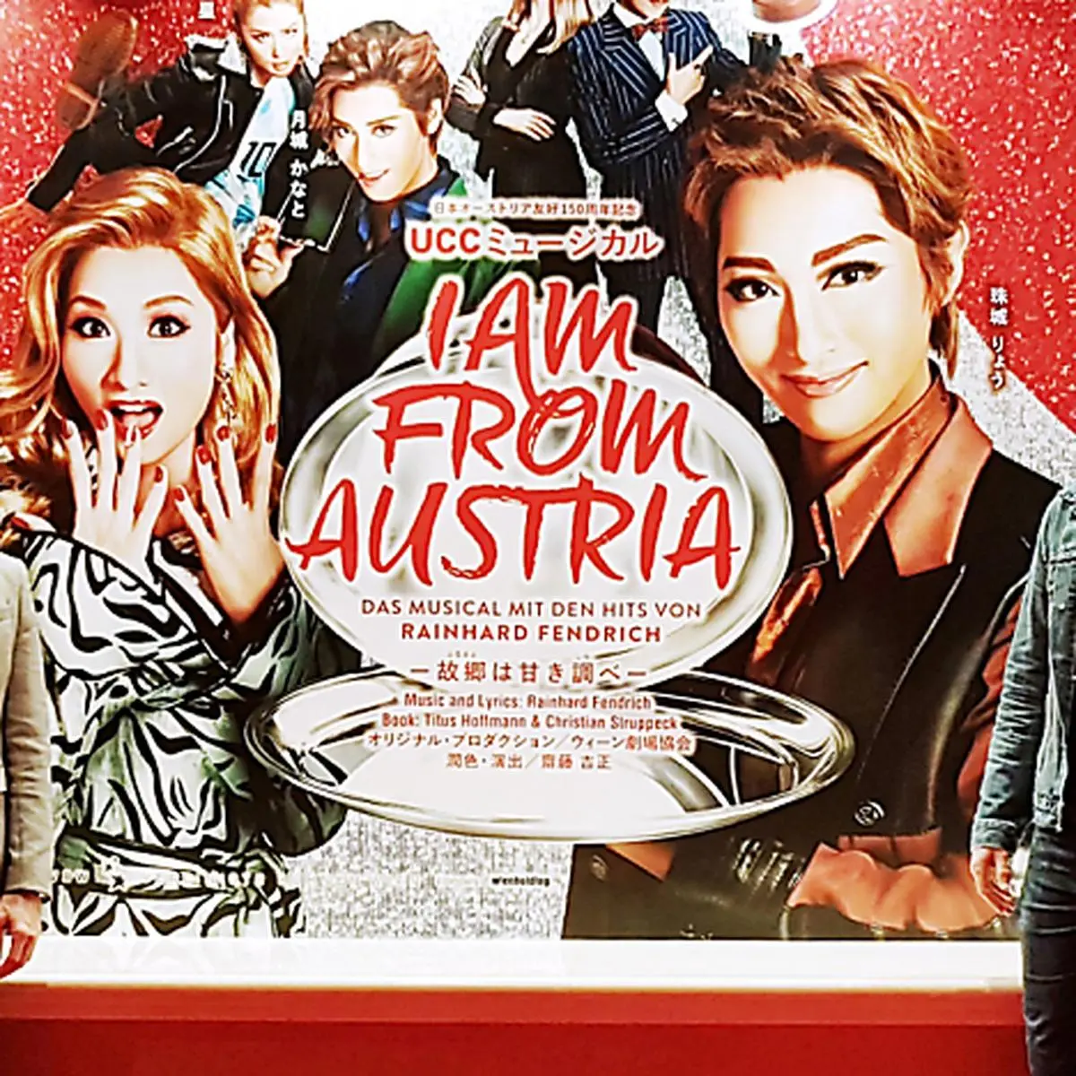 Austropop-Export: Musical 
