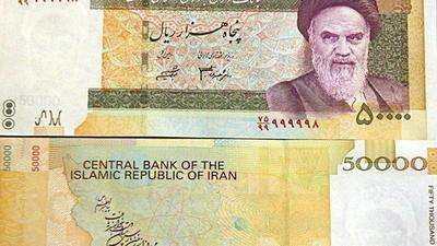 Im Iran wird mit Rial bezahlt