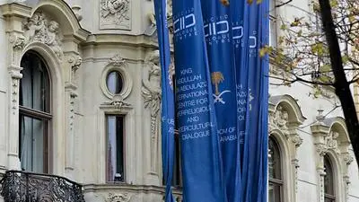 ABD0028_20150113 - WIEN - STERREICH: ZU APA0189 VOM 13.1.2015 - Das Palais in dem das Knig-Abdullah-Zentrum fr interreligisen und interkulturellen Dialog (KAICIID) untergebracht ist, aufgenommen am Samstag, 25. Oktober 2014 am Wiener Schottenring. Die Bestrafung eines Bloggers mit 1.000 Peitschenhieben fr islamkritische u§erungen hat nun eine neuerliche Diskussion um die Schlie§ung des Zentrums ausgelst. (ARCHIVBILD VOM 25.10.2014) - FOTO: APA/HERBERT NEUBAUER