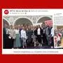 Auf Facebook wurden die Angelobungen u. a. von der SPÖ St. Veit und dem Villacher SPÖ-Bürgermeister Günther Albel bejubelt, der mit Sandrieser für ein Selfie posierte