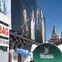 Ein Bauschild der Strabag in Moskau | Haselsteiners Privatstiftung hält mit Stiftung aus Raiffeisen-Umfeld Anteile russischer Firmen