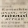 focus on euthanasia word printed inside vintage dictionary