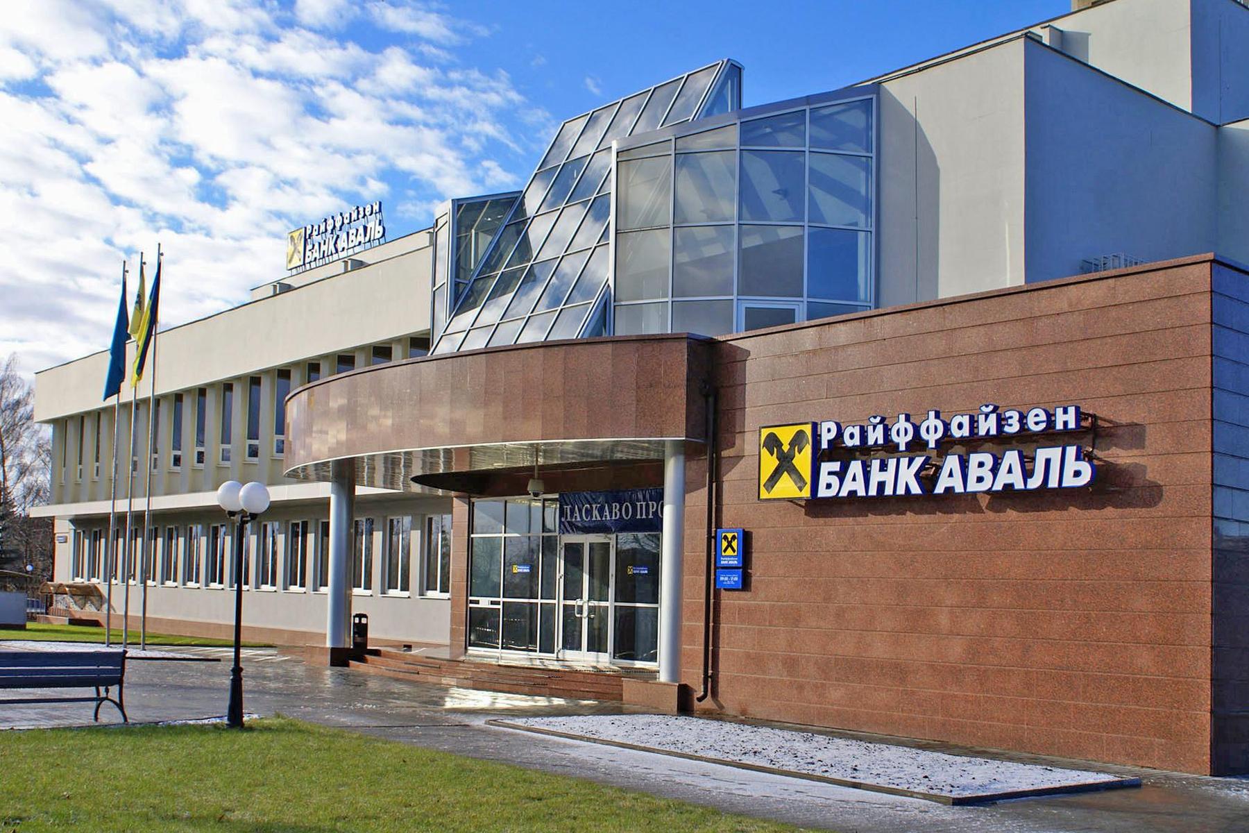 Raiffeisen Russland: RBI: Russisches Gericht hebt Verkaufsverbot auf