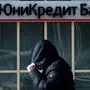 In Russland besitzt UniCredit eine der 15 größten Banken des Landes
