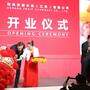 Agrana-Vorstand Stephan Büttner und Chun Ding, Bürgermeister von Changzhou, bemahlen chinesiche Drachen - ein Glückssymbol