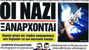Titelseite der Athener Tageszeitung &quot;Dimokratia&quot;