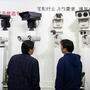 170 Millionen Kameras sind derzeit in China im Einsatz
