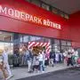 Der neue Modepark schaffte es schnell in die Schlagzeilen