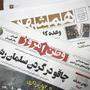 &quot;Bravos&quot; zum Attentat in den iranischen Gazetten