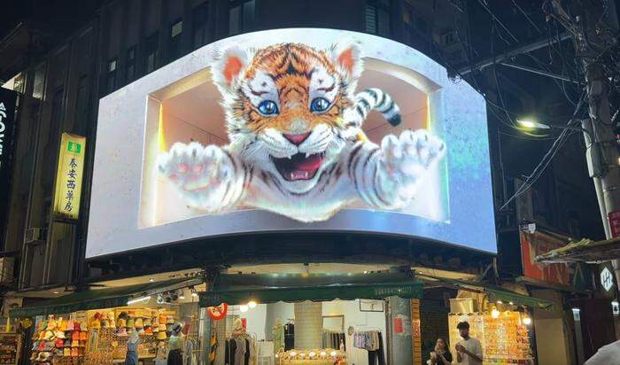 Ein virtuelles Tigerbaby "hüpft" aus dem Bildschirm