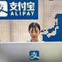 Alipay ist einer der wichtigsten Zahlungsdienstleister in China