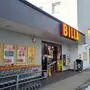 Der Billa in der Markus-Pernhart-Straße schließt mit Ende Februar